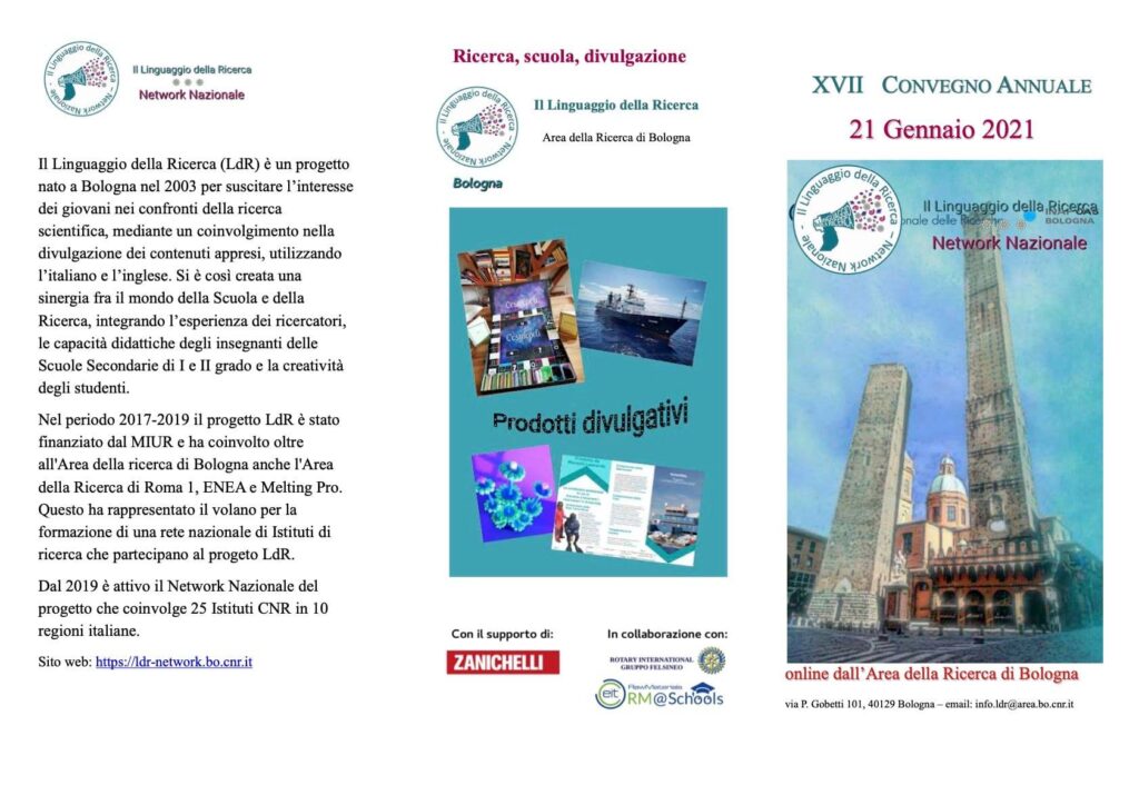 XVII Convegno de' Il Linguaggio della Ricerca – flyer 1